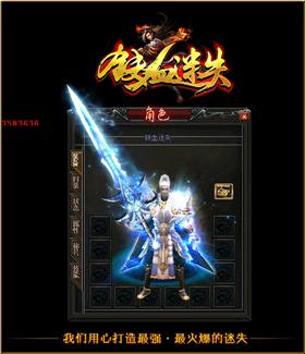 天龙八部私服大神器。
