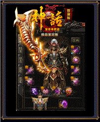 天龙八部失落合成私服